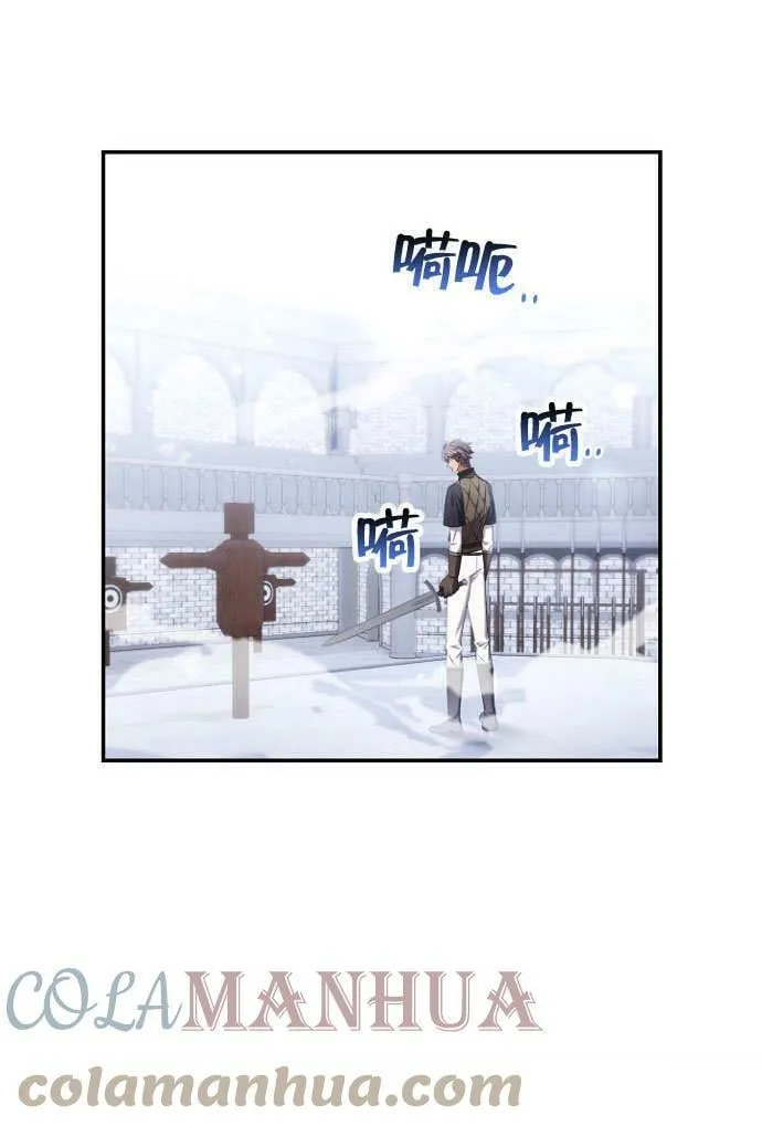 第37话 第5页