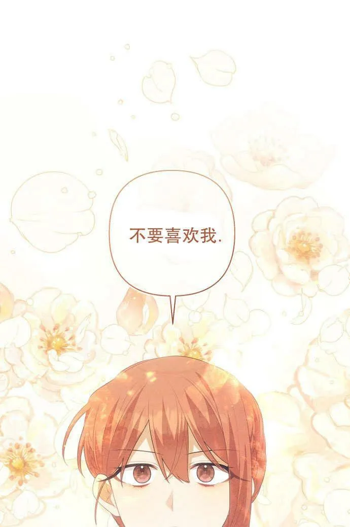 第37话 第6页