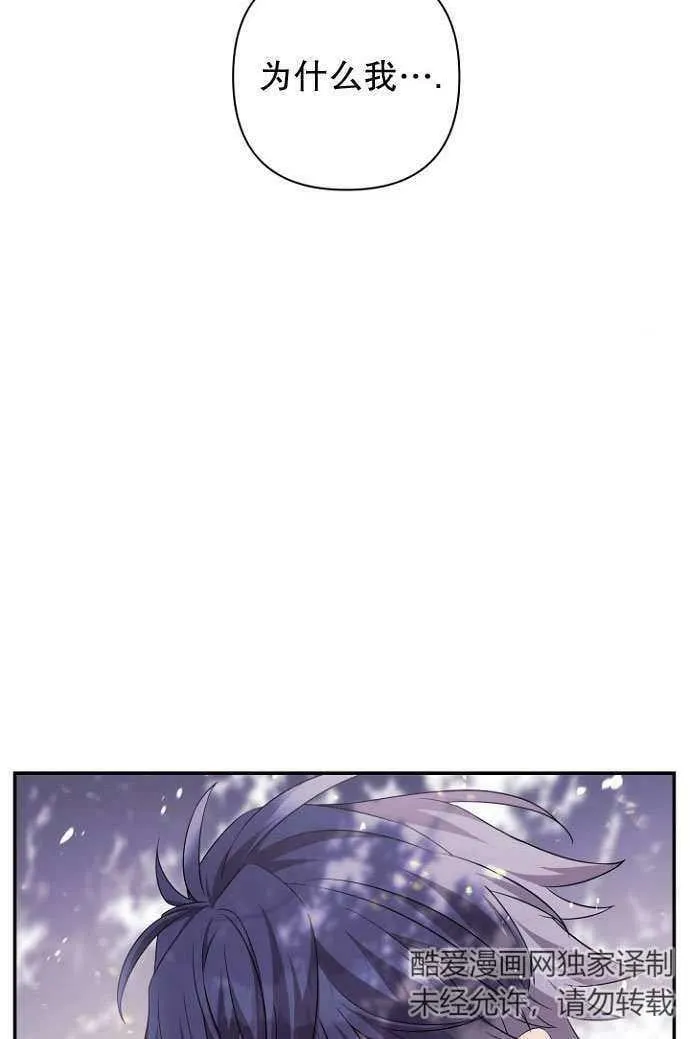 第37话 第8页