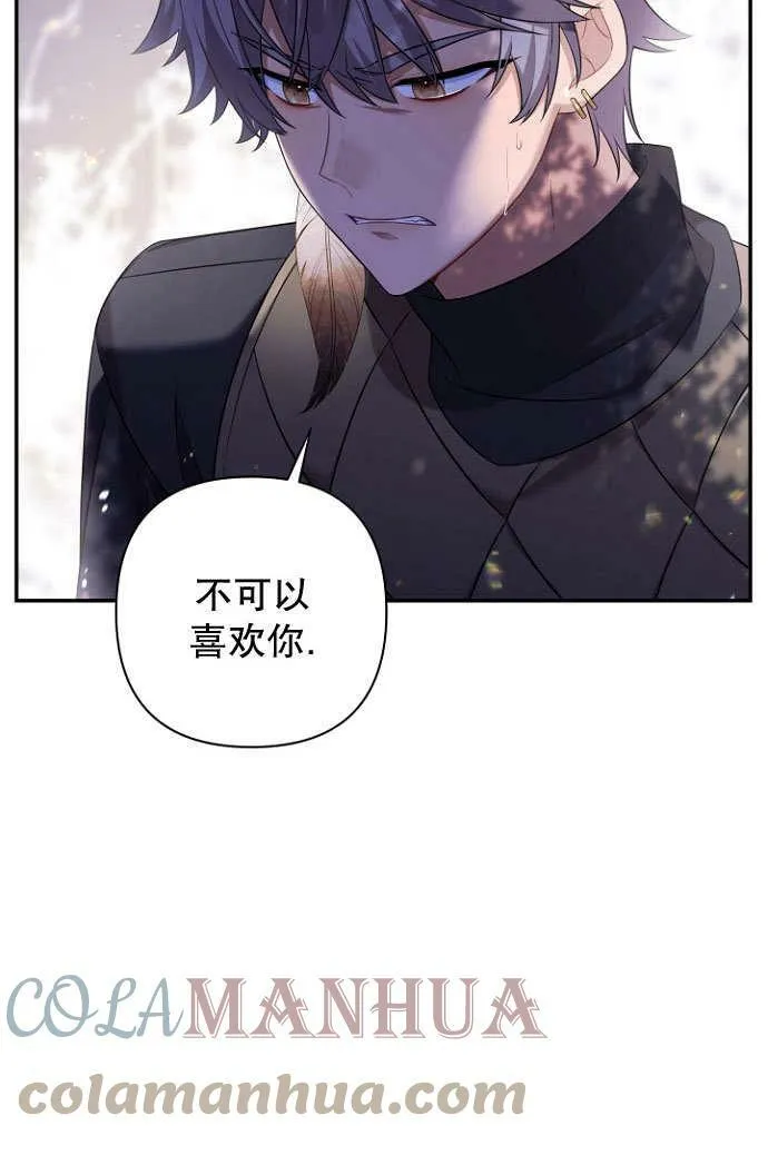 第37话 第9页
