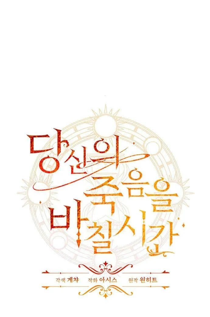 第37话 第10页