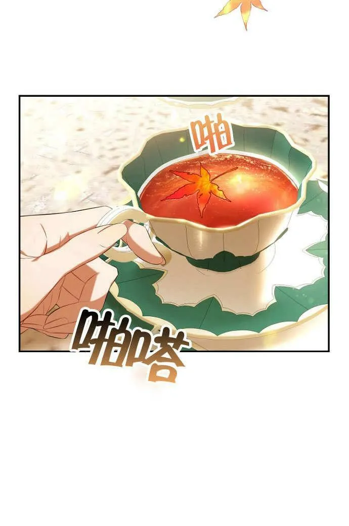 第37话 第14页