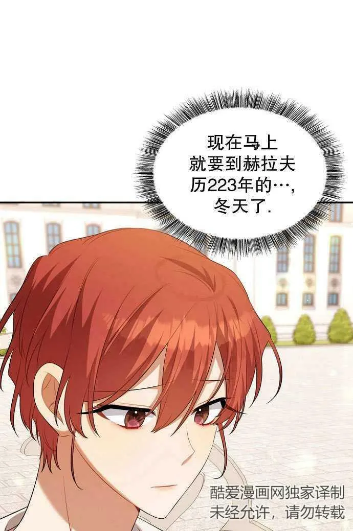 第37话 第15页