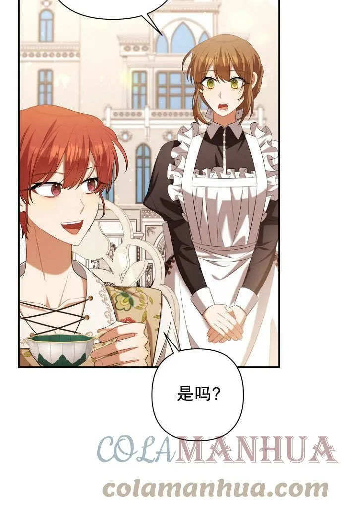 第37话 第17页