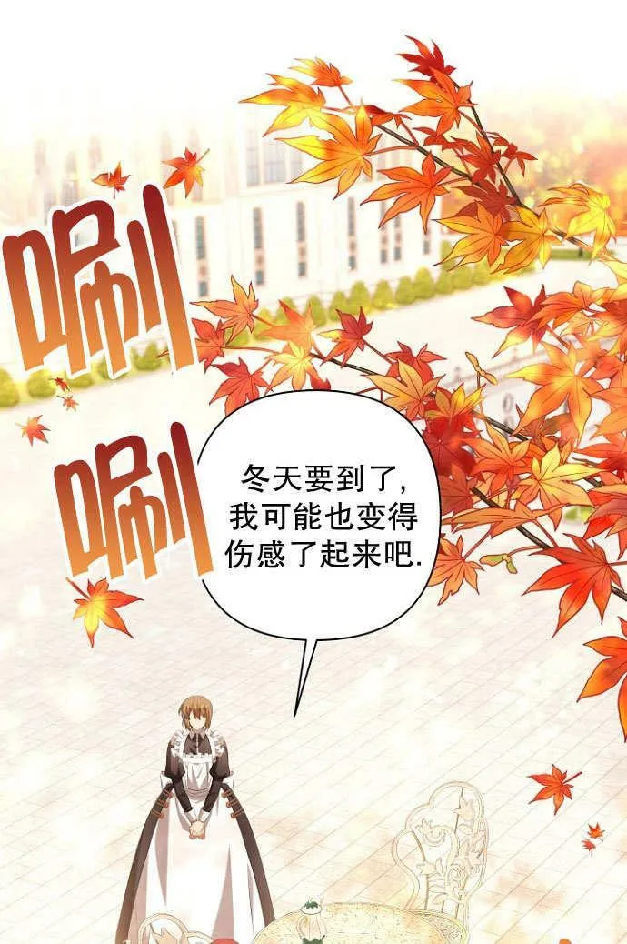 第37话 第18页