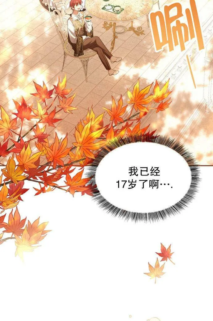 第37话 第19页