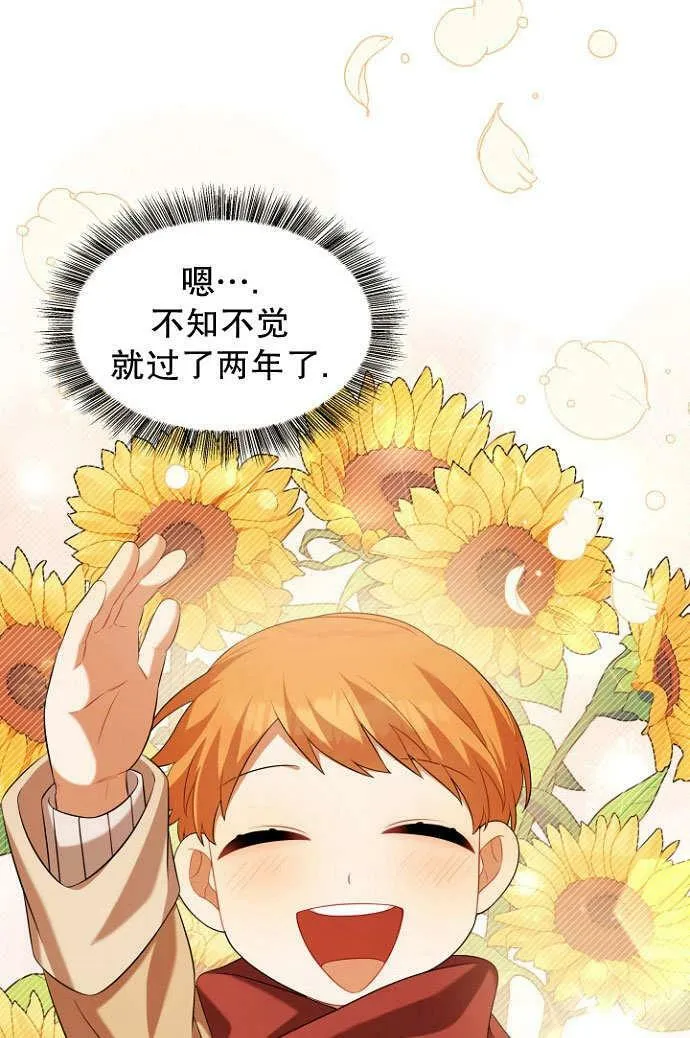 第37话 第20页