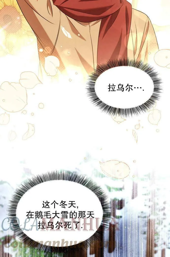 第37话 第21页