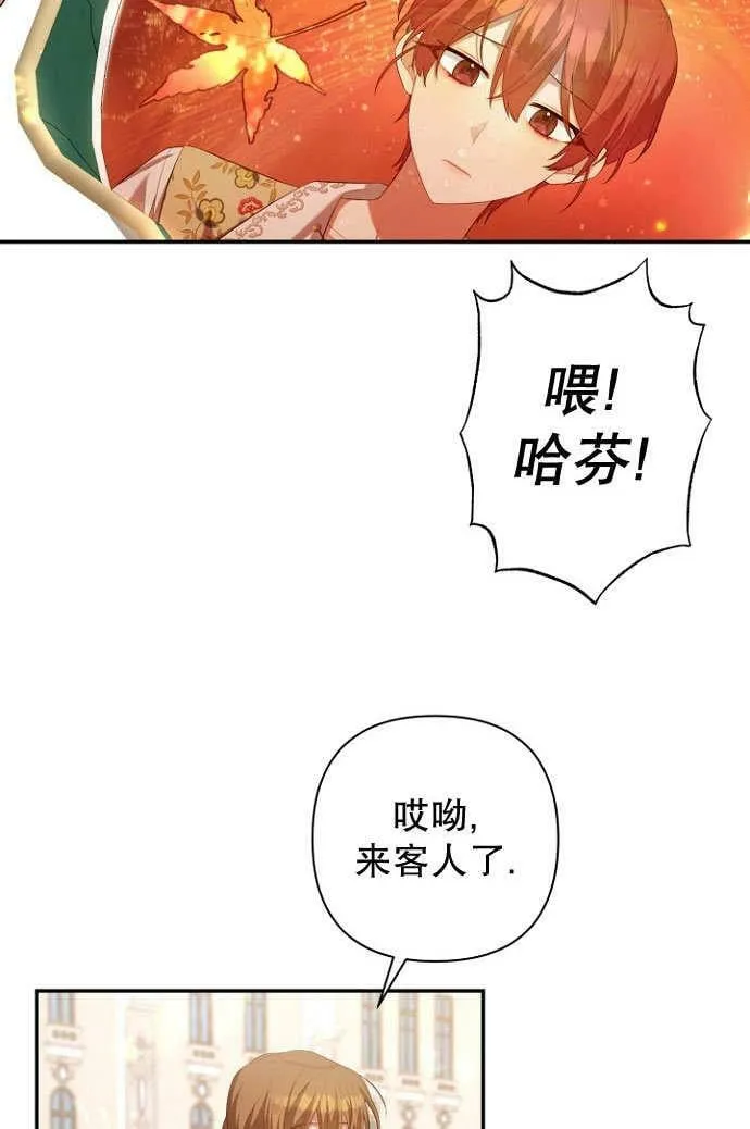 第37话 第24页