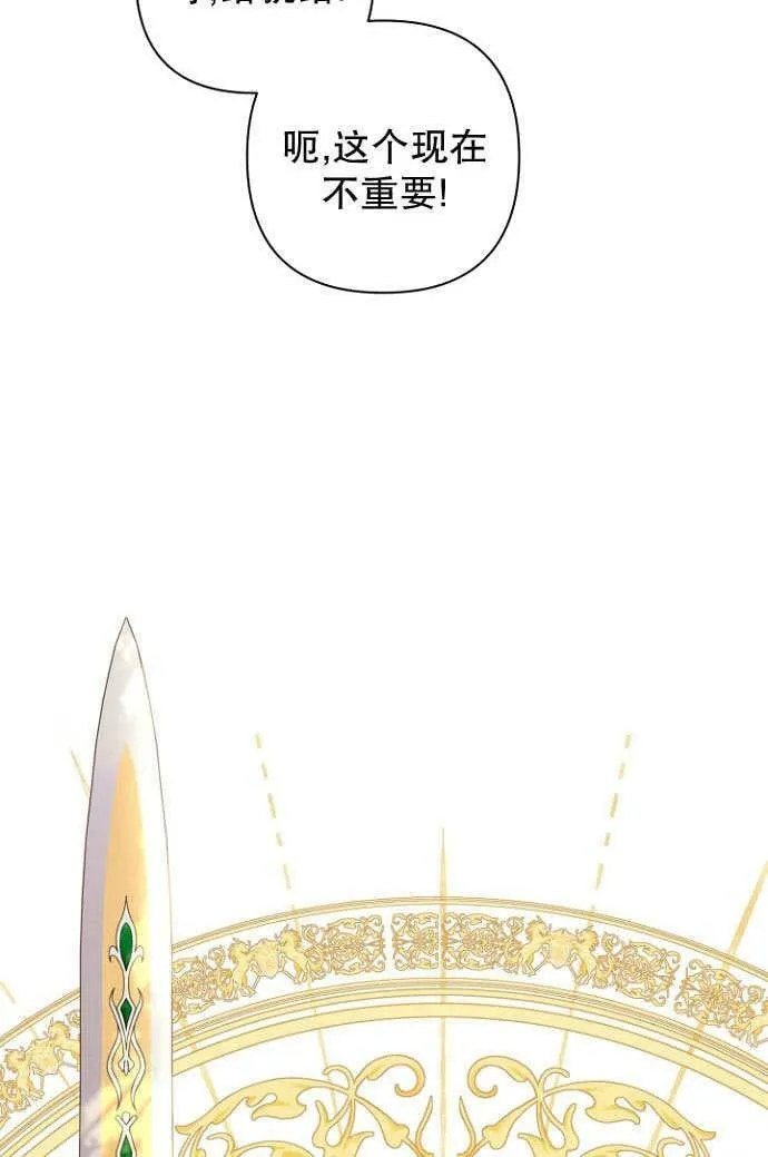 第37话 第28页