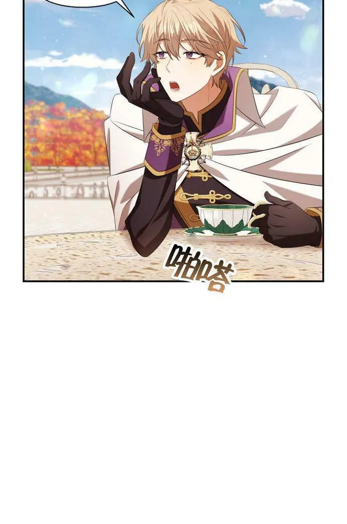 第37话 第38页