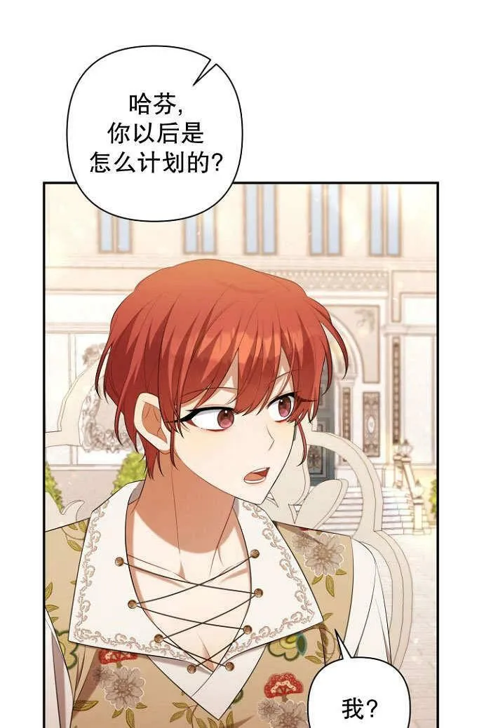 第37话 第39页