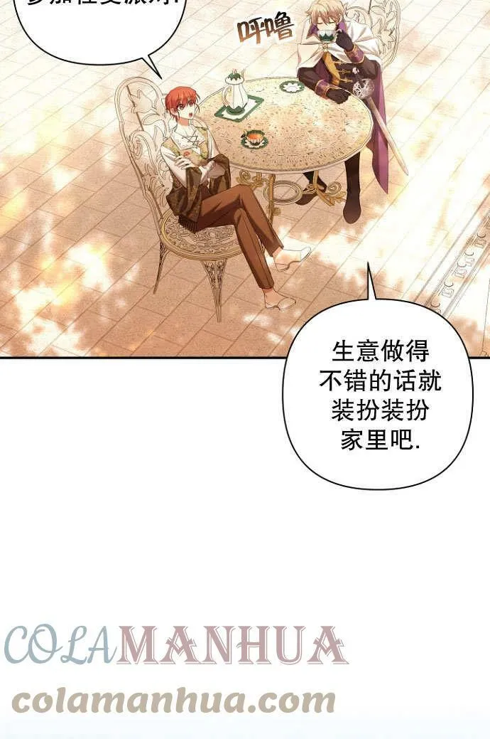 第37话 第41页