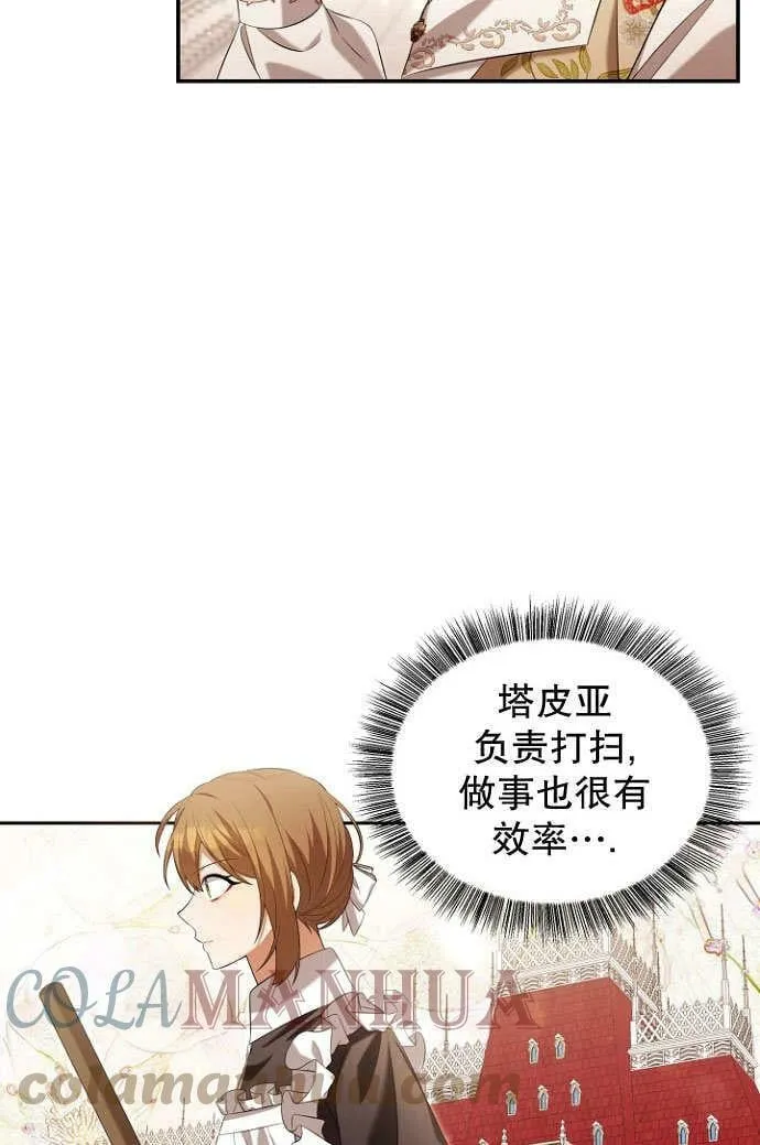 第37话 第45页
