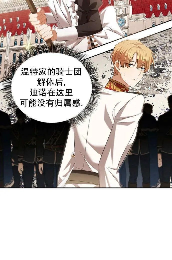第37话 第46页
