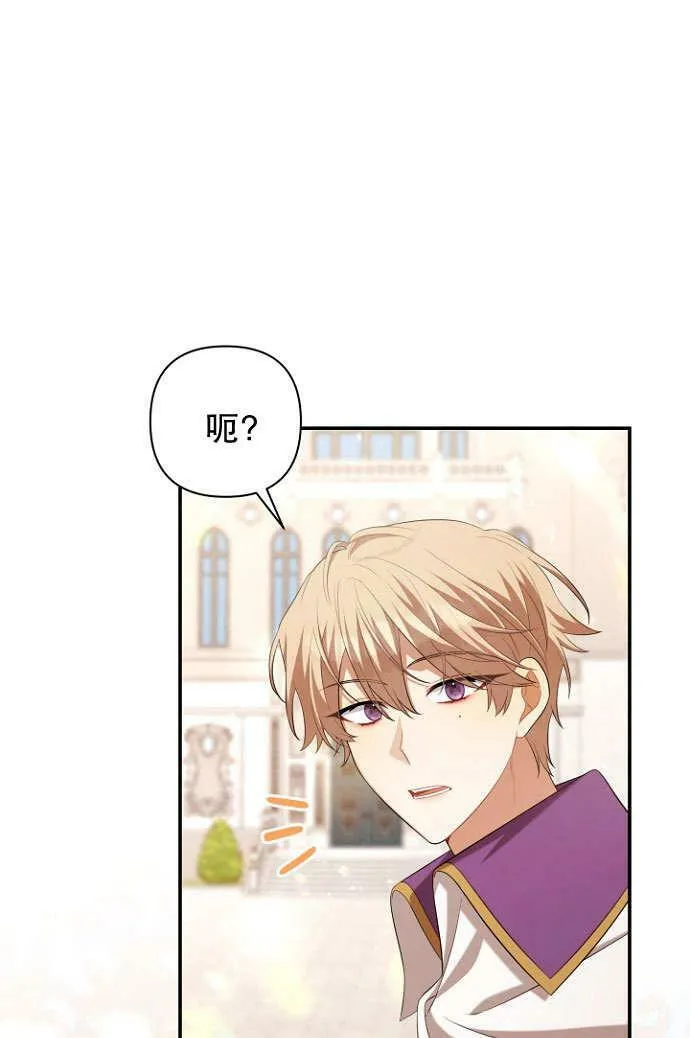 第37话 第48页