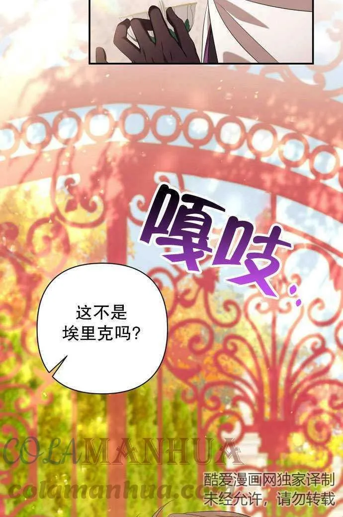 第37话 第49页