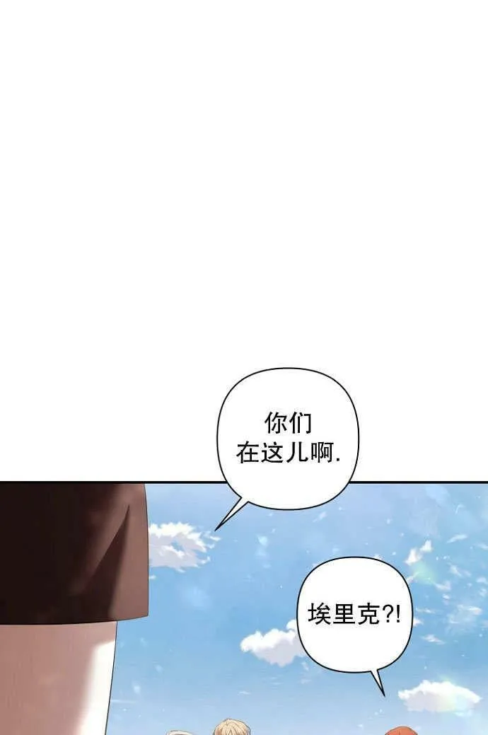 第37话 第51页