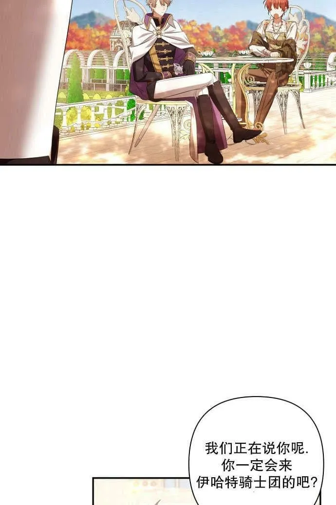 第37话 第52页
