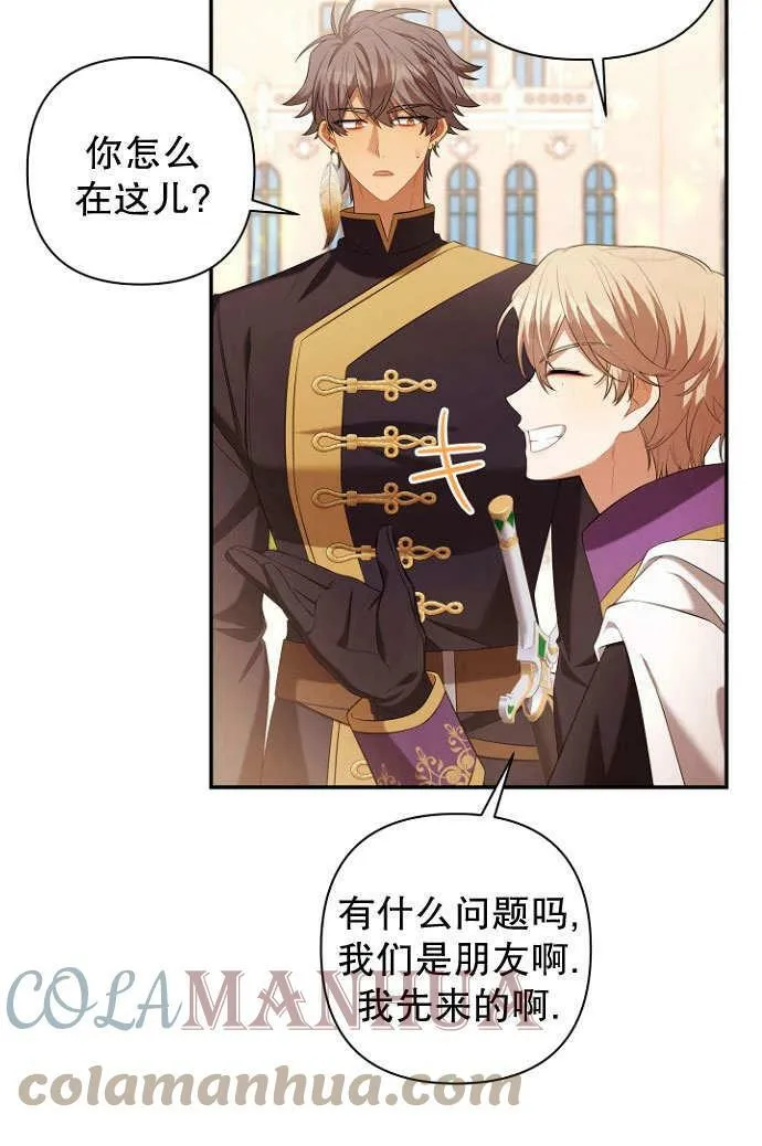 第37话 第53页