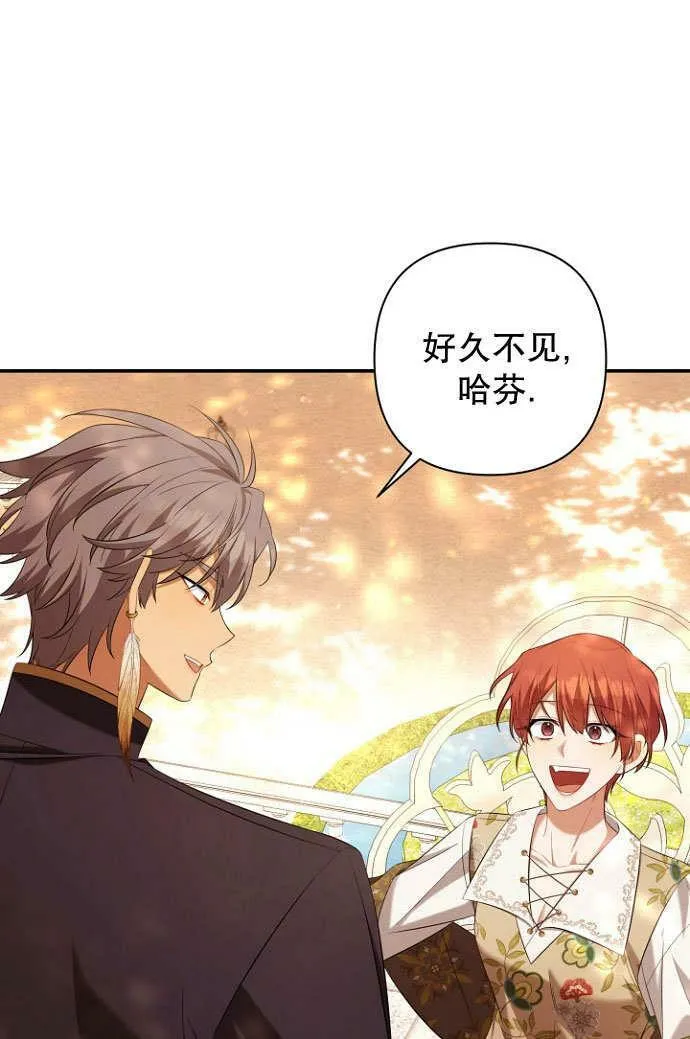 第37话 第54页