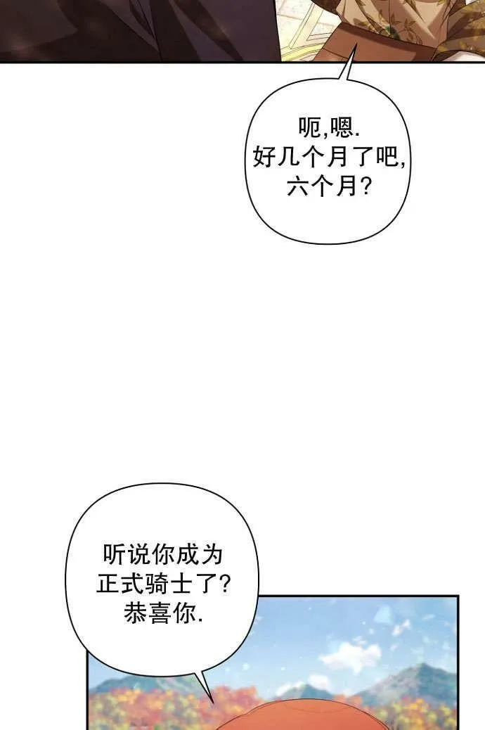 第37话 第55页