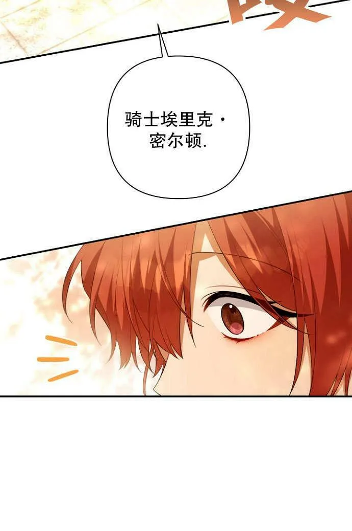 第37话 第59页
