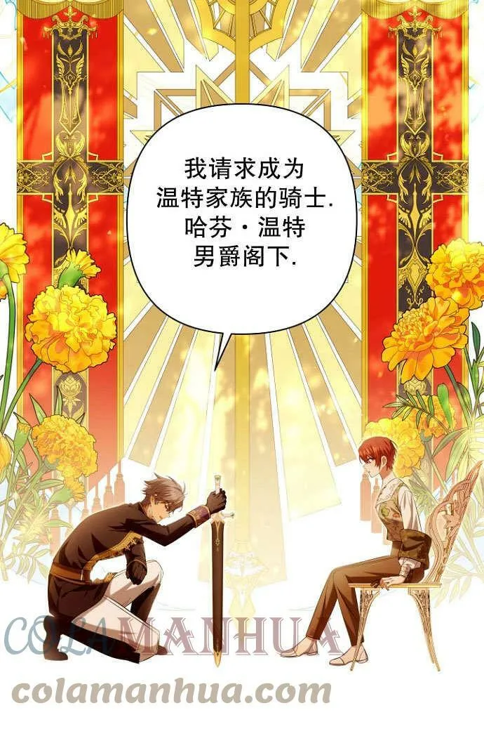 第37话 第61页