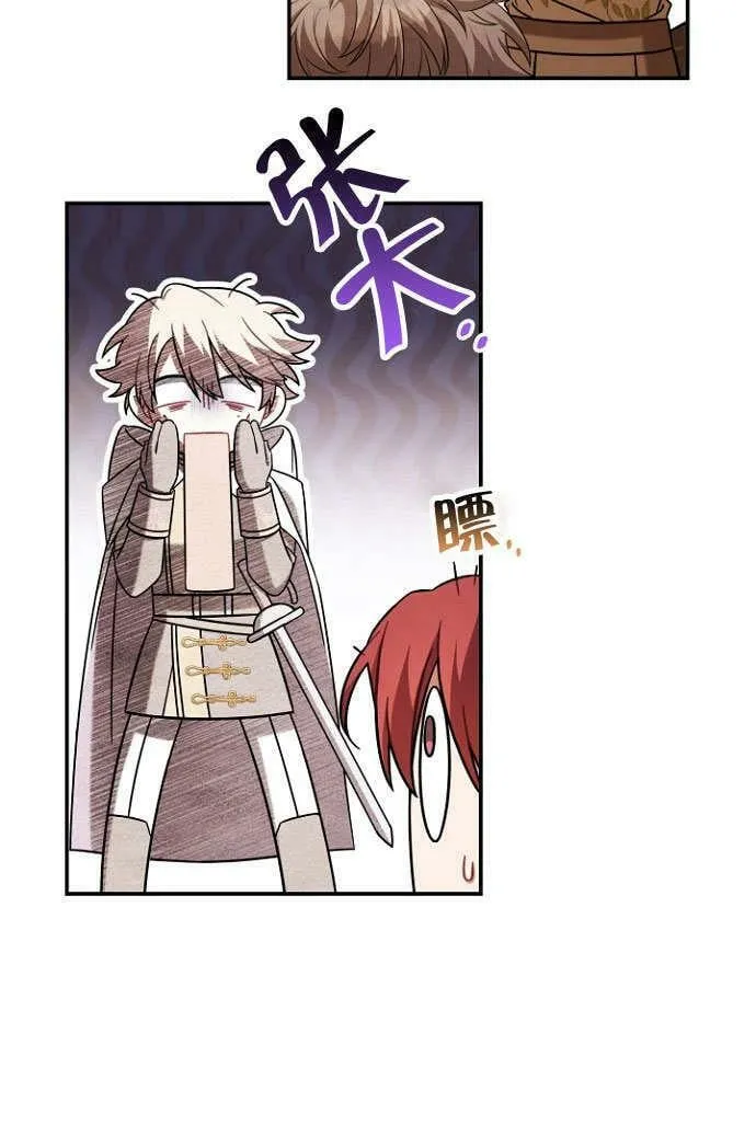 第37话 第63页