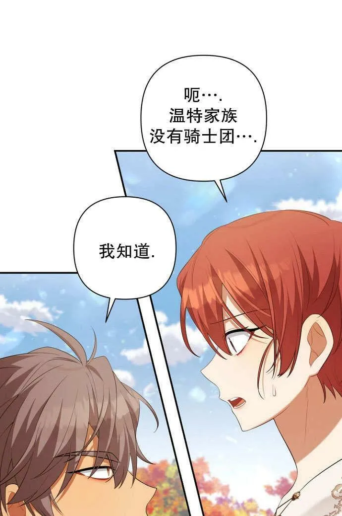 第37话 第64页
