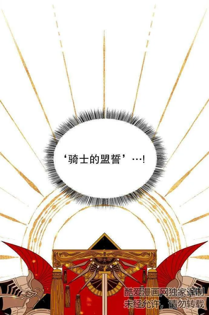第37话 第66页