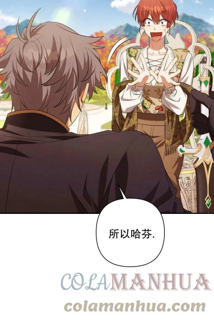 第37话 第69页