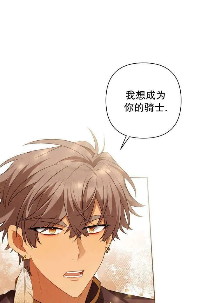 第37话 第70页
