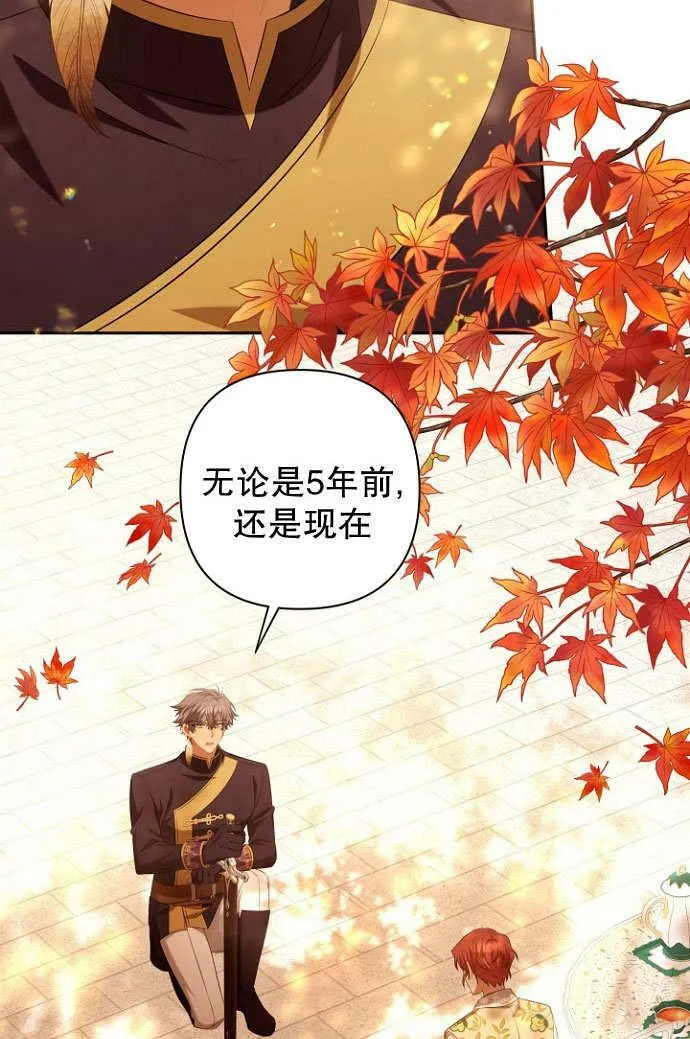 第37话 第71页
