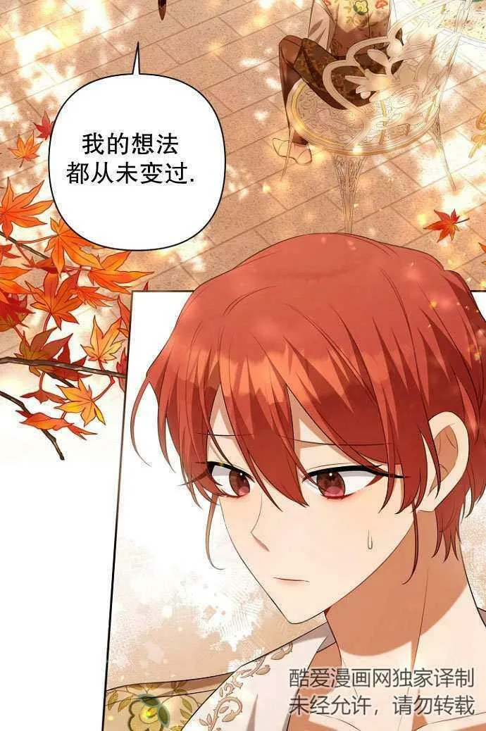 第37话 第72页