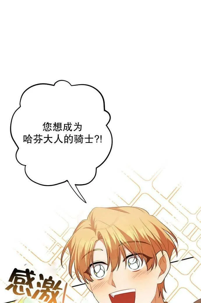 第37话 第75页