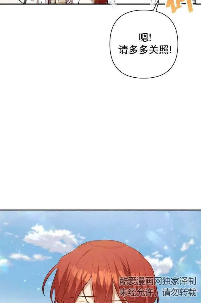第37话 第78页