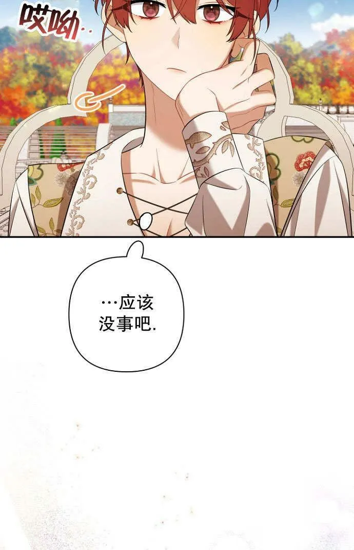 第37话 第79页