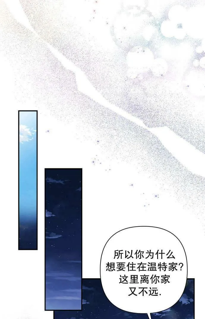 第37话 第80页