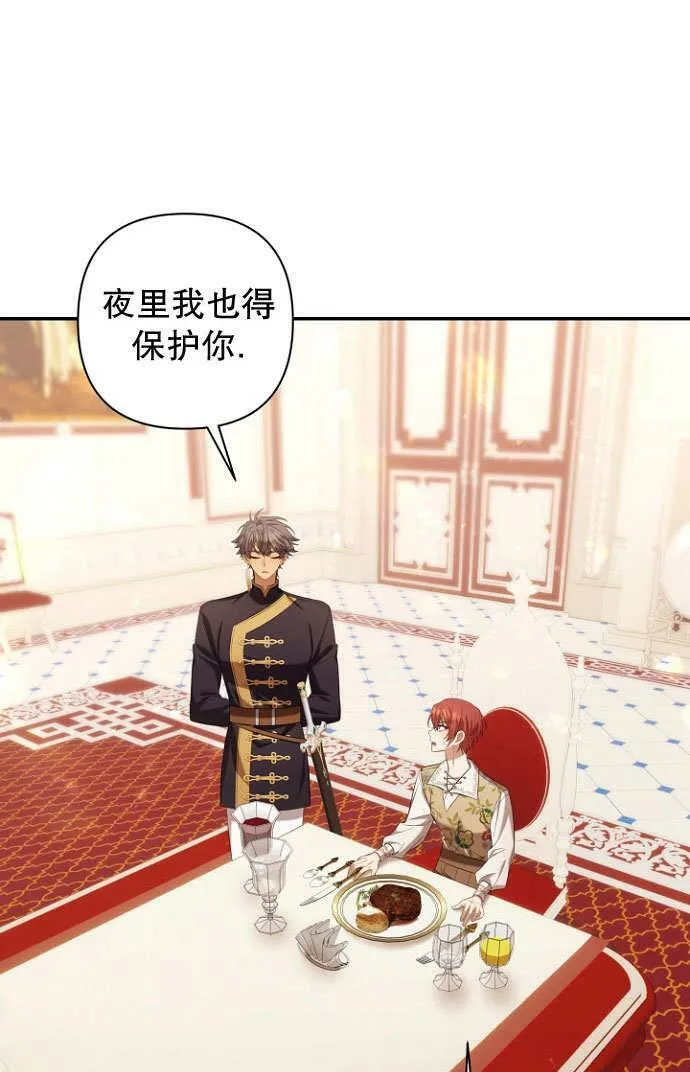 第37话 第82页