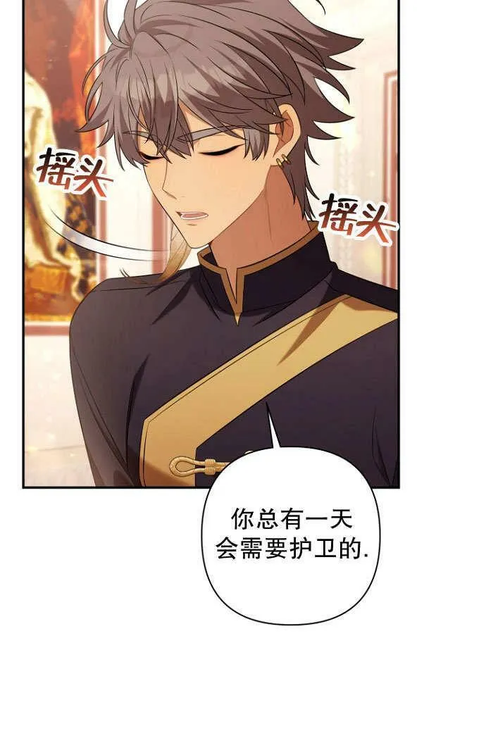 第37话 第84页
