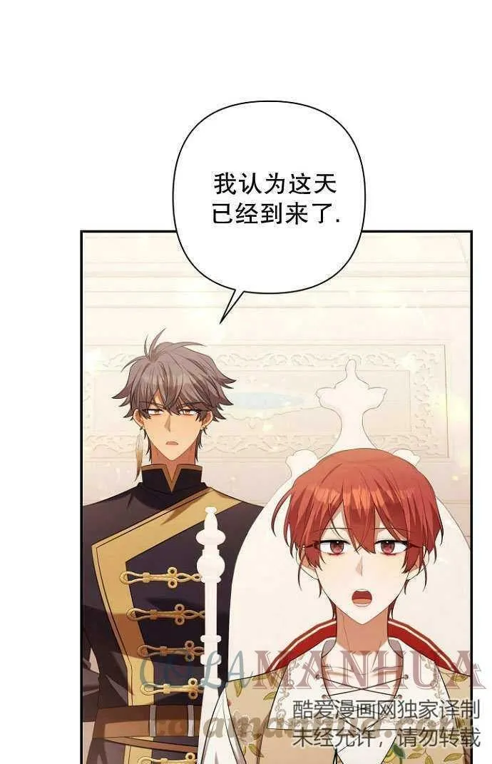 第37话 第85页
