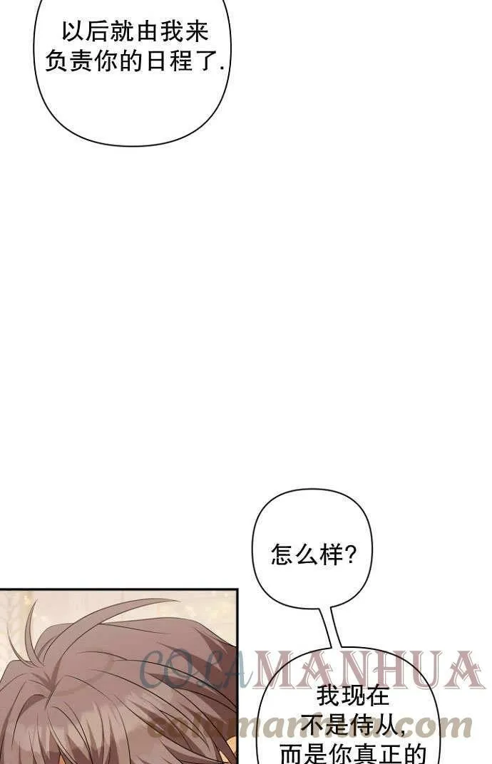 第37话 第89页