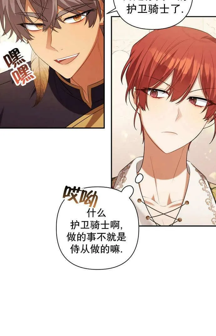 第37话 第90页