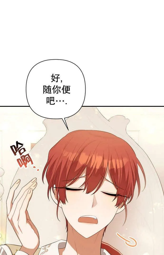 第37话 第91页