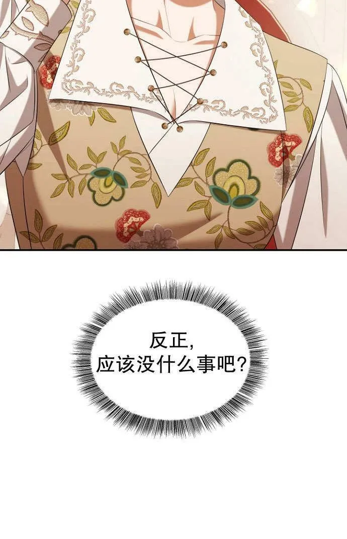 第37话 第92页