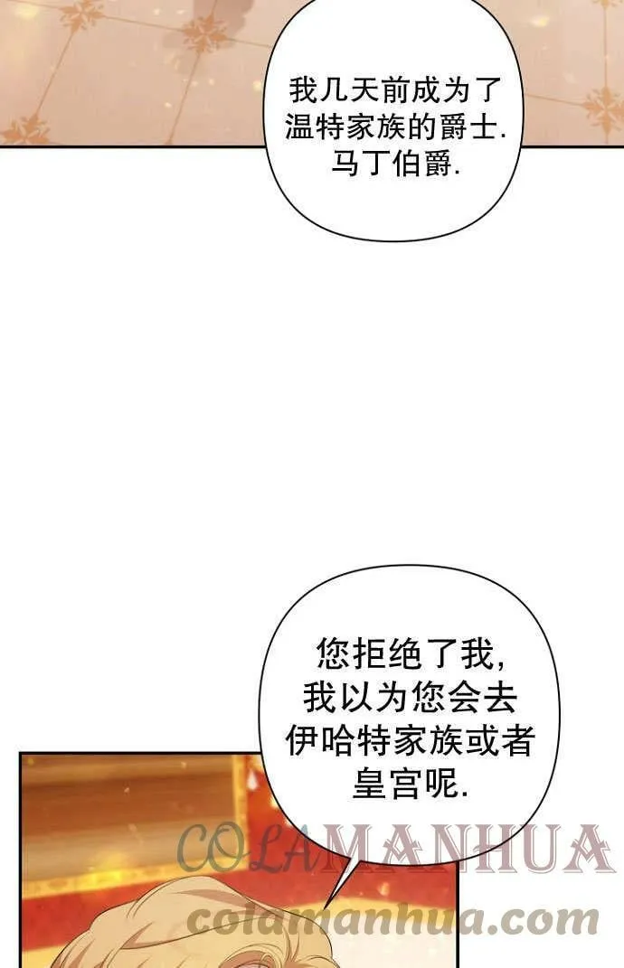 第37话 第97页