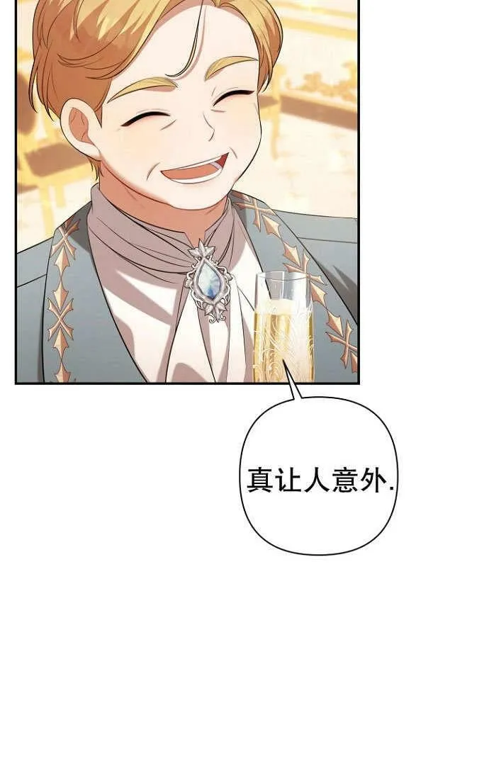 第37话 第98页