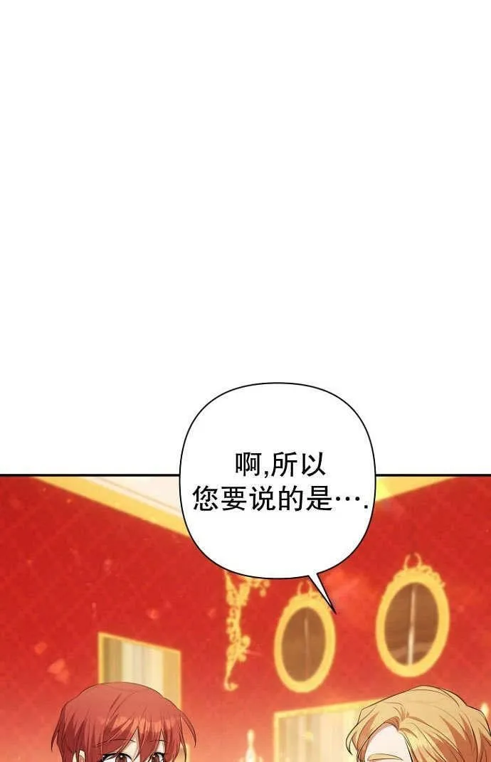 第37话 第100页