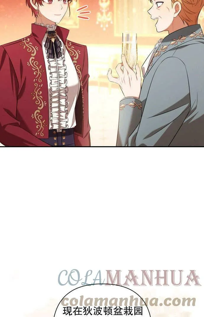 第37话 第101页